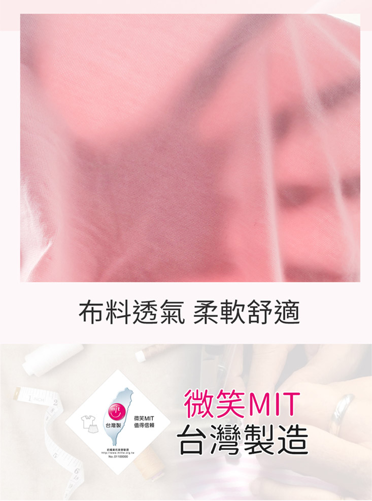 台灣製加大尺碼天絲棉透氣高腰無痕內褲 6色 L-XXL