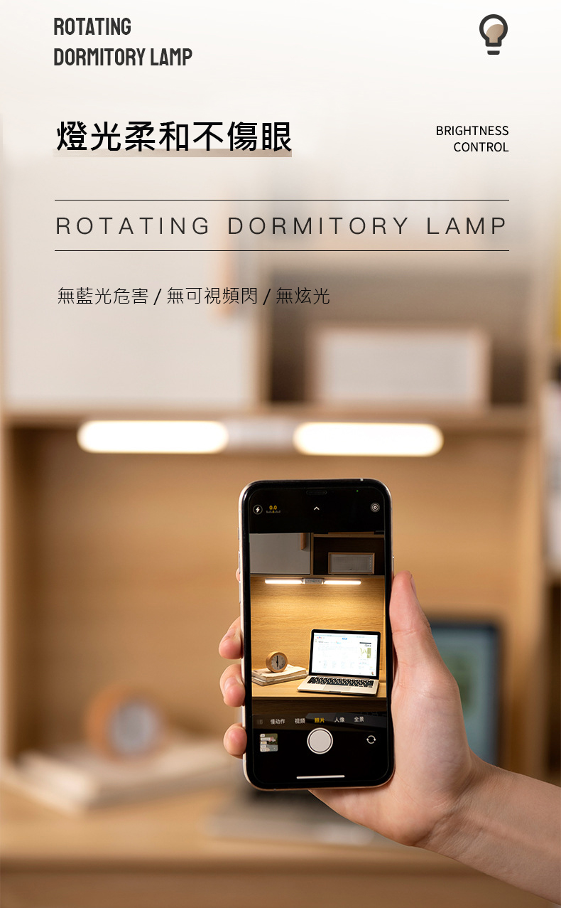 磁吸式雙頭USB充電旋轉LED檯燈