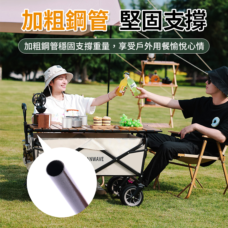 折疊戶外露營手拉推車 (全鋼車架/承重力強/兩款任選/桌板附收納袋)