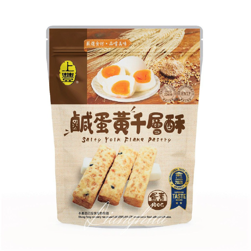 【上豐】千層酥任選120g 鹹蛋黃/ 紅藜麥棒
