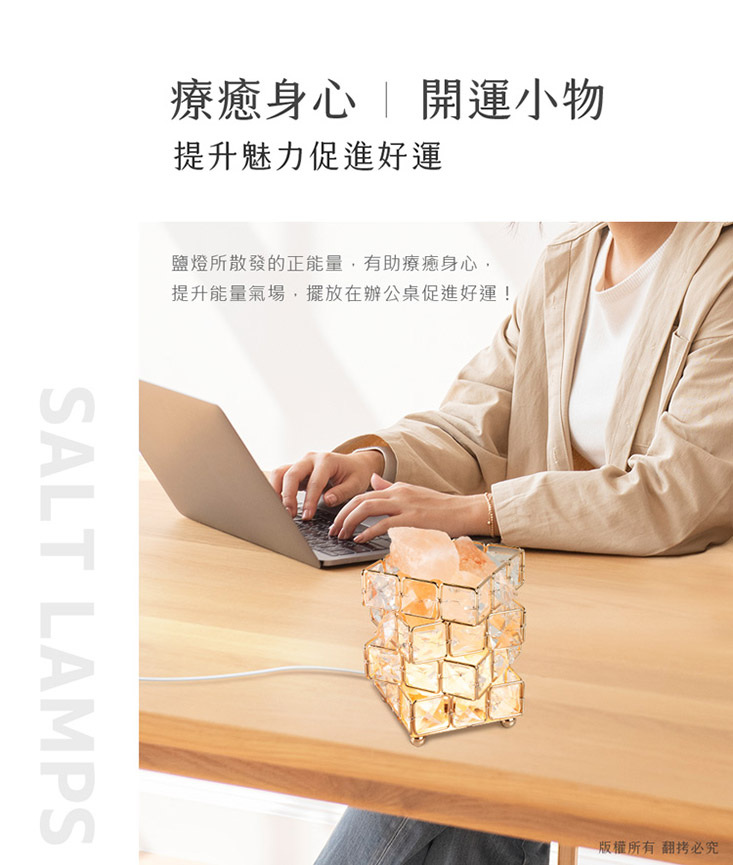 aibo 無火香薰擴香石鹽燈(贈香薰精油)
