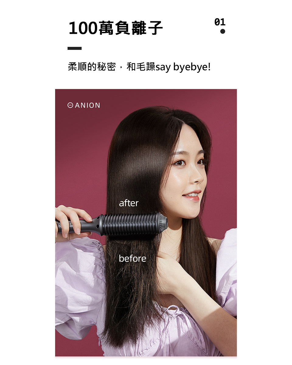 【 聲寶】負離子直捲兩用造型梳HC-Z1808L