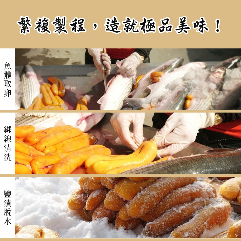 【雪莉朵辣嚴選】雲林口湖野生一口烏魚子(100g/袋) 年貨 即食烏魚子 烏魚卵