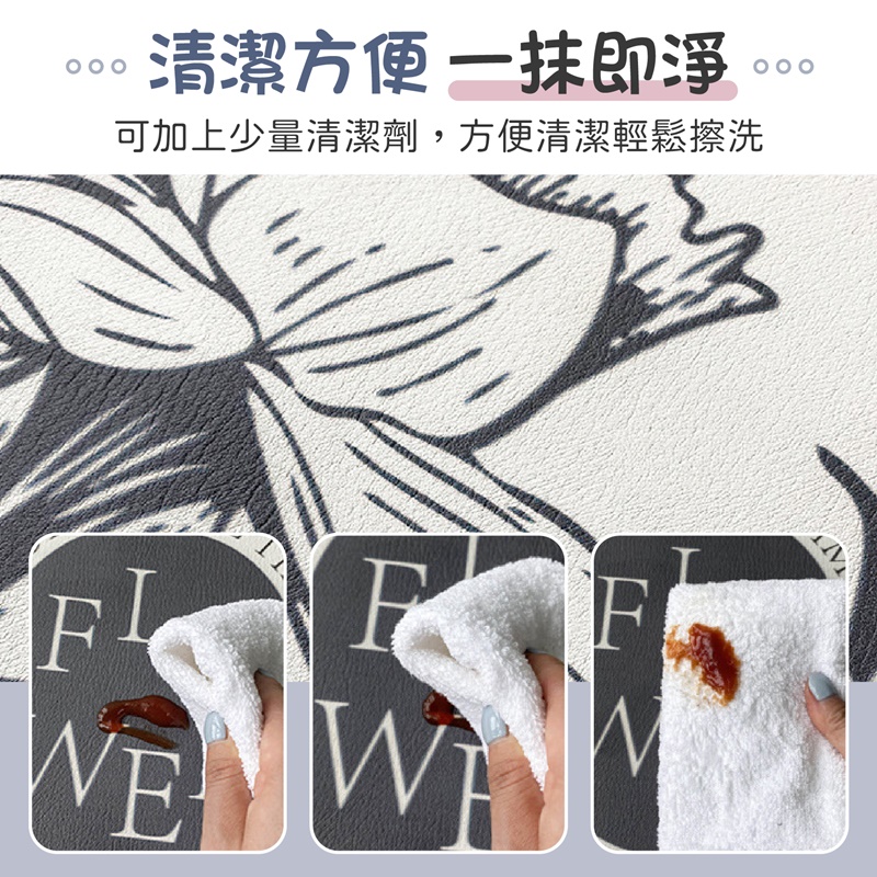 珪藻泥印花水龍頭吸水墊