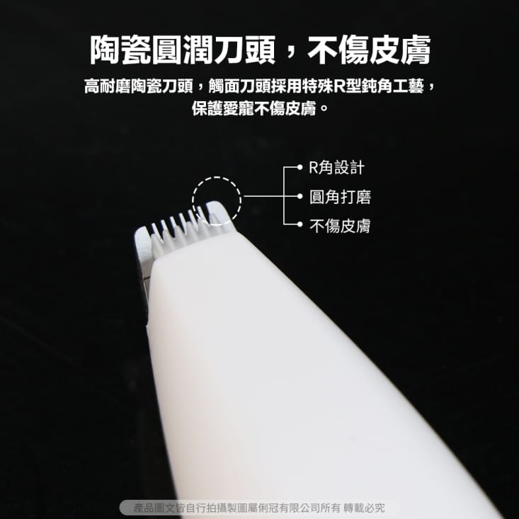 【Pawbby】寵物局部剃毛器 寵物腳毛修剪