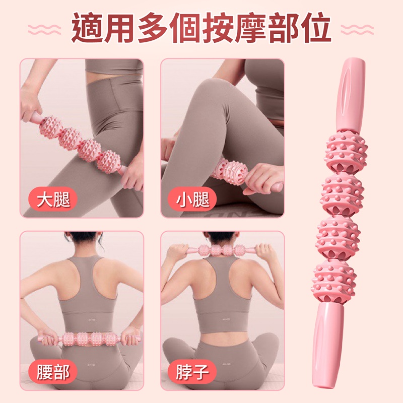 莫蘭迪色健身瑜珈滾輪按摩棒 三輪 四輪 三色可選