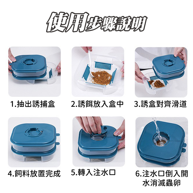 雙層結構高效滅蟑盒 蟑螂誘捕器 誘捕盒 蟑螂屋