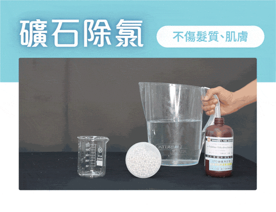 維他命C淨水增壓蓮蓬頭