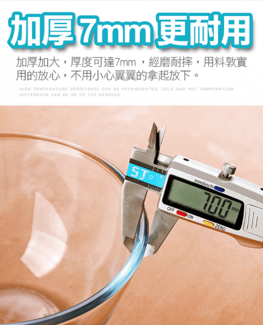 耐高溫400度玻璃沙拉碗