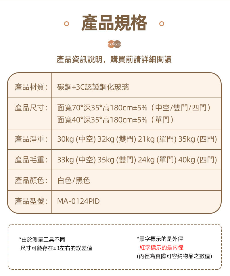 全碳鋼超耐重現代簡約收納櫃展示櫃書櫃 鐵藝收納櫃 儲物櫃 鋼化玻璃櫃門