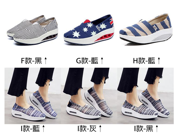 透氣輕量好穿舒適彈力厚底健走鞋 休閒鞋 慢跑鞋 運動鞋 多款任選