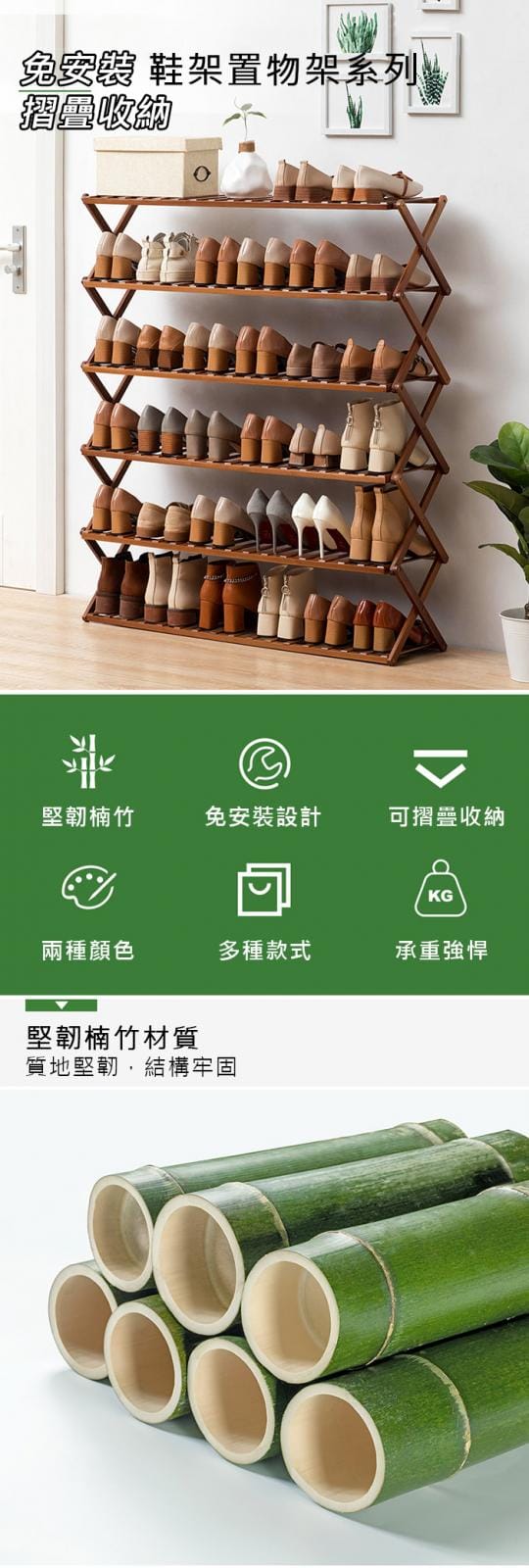 【HappyLife】免安裝三層鞋架 可折疊收納 YV9908(鞋櫃 開放式鞋架 置物架 收納架 層架 花架)