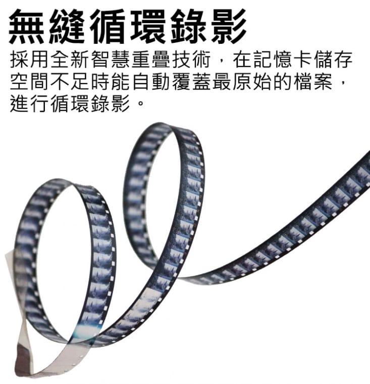 ViewTra夜視寬動態超高畫質-懸浮貼背式行車記錄器