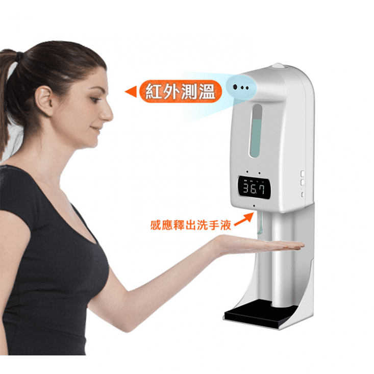 【DaoDi】二代自動感應測溫酒精機 1200ml 滴液與噴霧兩種出液模式