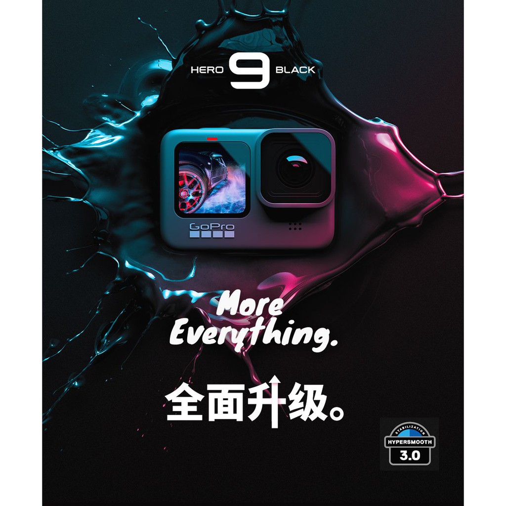 【GoPro】HERO9 Black全方位運動攝影機