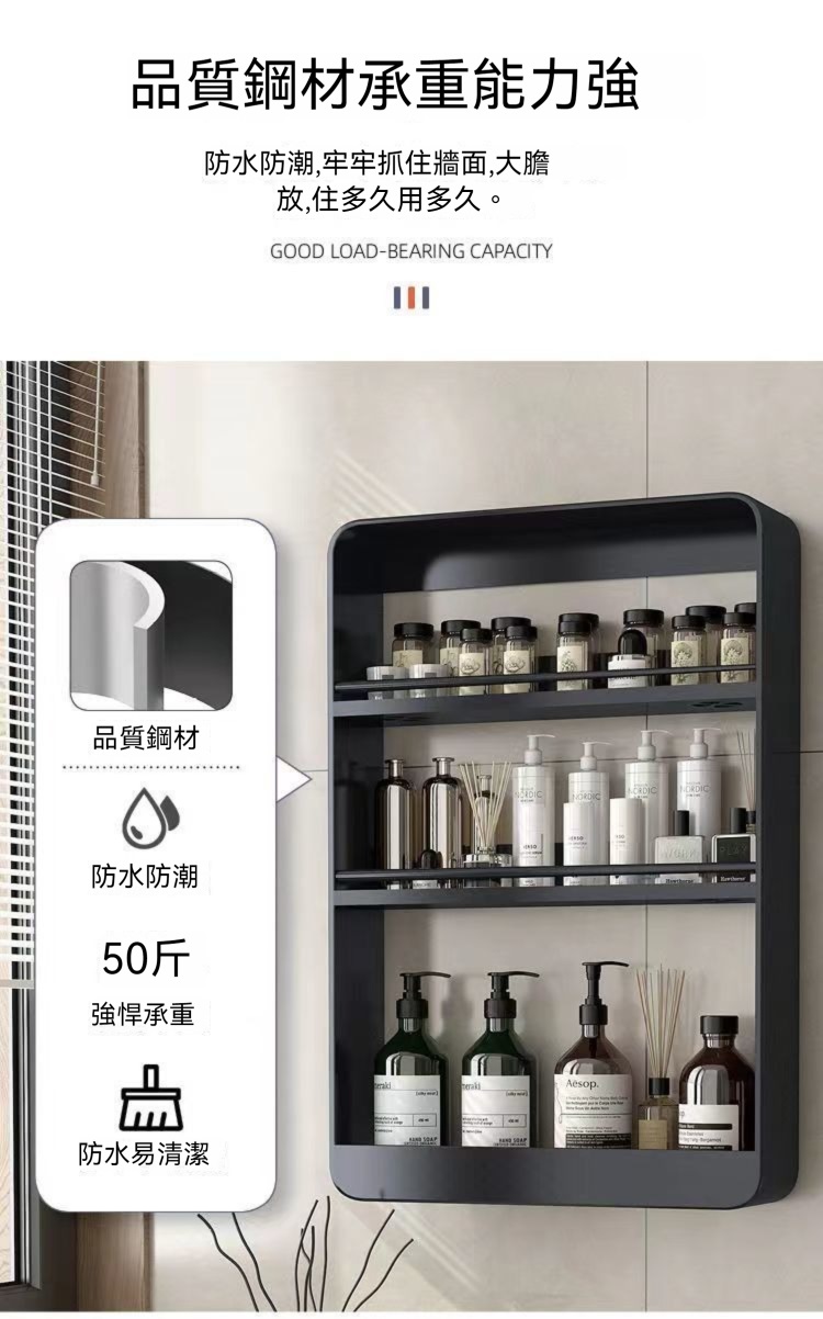免打孔壁掛式多層牆上化妝品梳妝台架 收納架