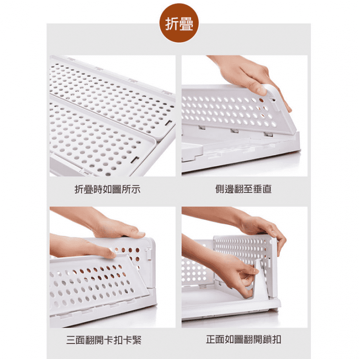 抽屜式分層收納隔板架(HA-002/HA-005)