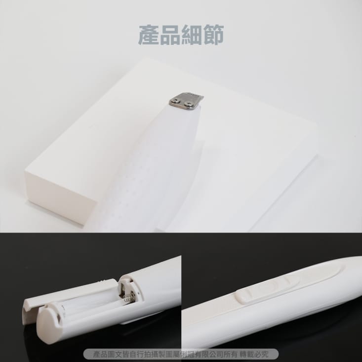 【Pawbby】寵物局部剃毛器 寵物腳毛修剪