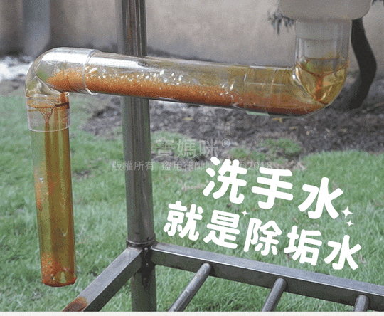 MIT活氧酵素馬桶水箱清潔錠