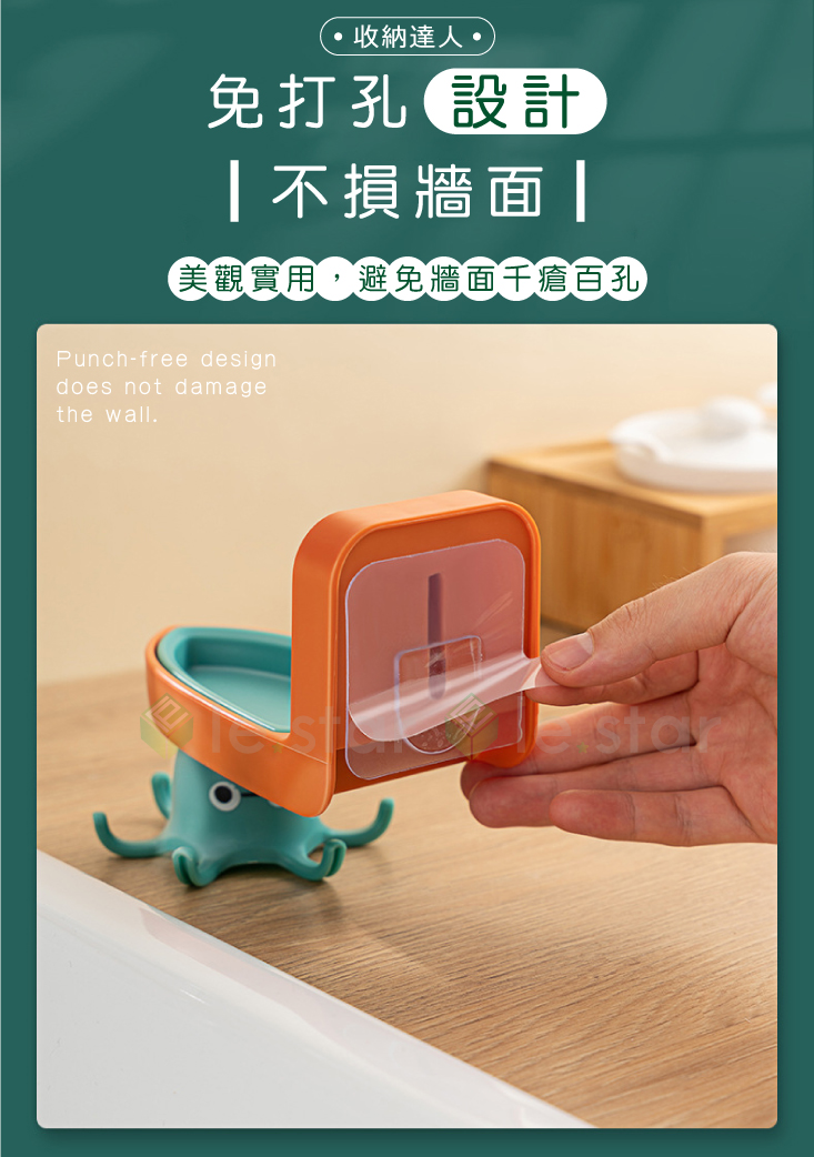 360度旋轉小章魚壁掛鉤 廚房收納/浴室收納/防水防潮/免釘鑽打孔