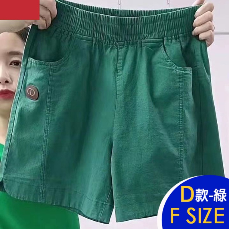 韓國製多款鬆緊腰寬鬆涼感輕薄舒適短褲 休閒褲 冰絲褲