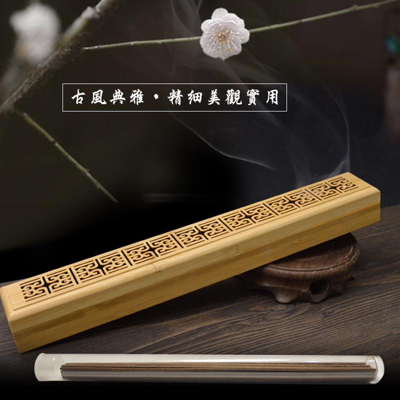 艾草臥香竹盒套裝組 淨化空間 天然驅蚊 安神助眠