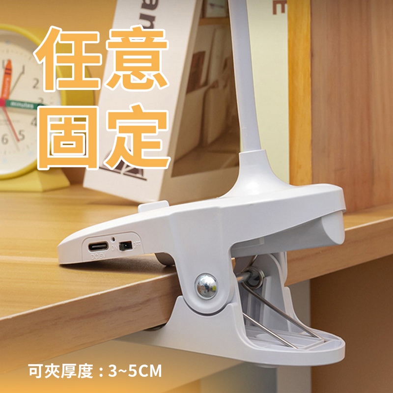 LED護眼夾燈/書桌燈/桌燈/臥室燈/床頭燈/檯燈35x15x5.5cm