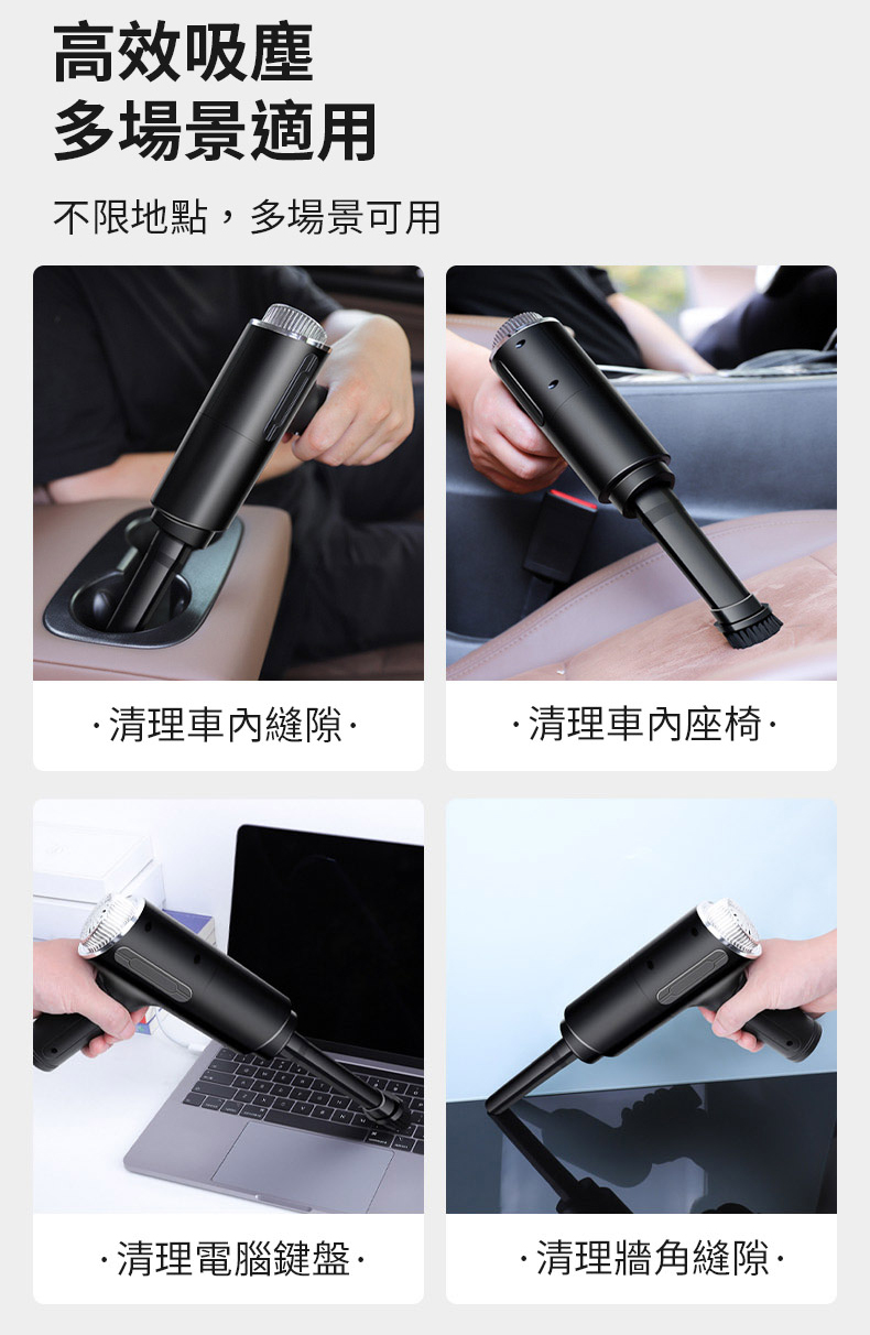 大功率乾濕兩用吸塵器 車載吸塵器 無線充電吸塵器 迷妳手持式吸塵器 汽車家用