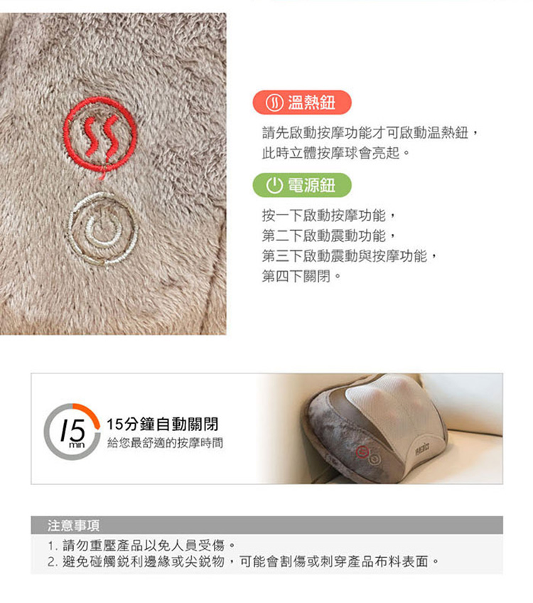 美國 HOMEDICS 3D指壓按摩枕 SP-100H
