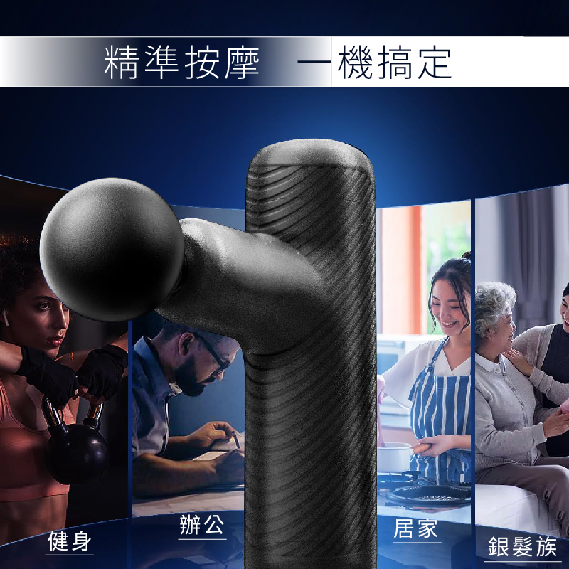 【ELEEELS】充電迷你按摩槍P2 筋膜槍 按摩器