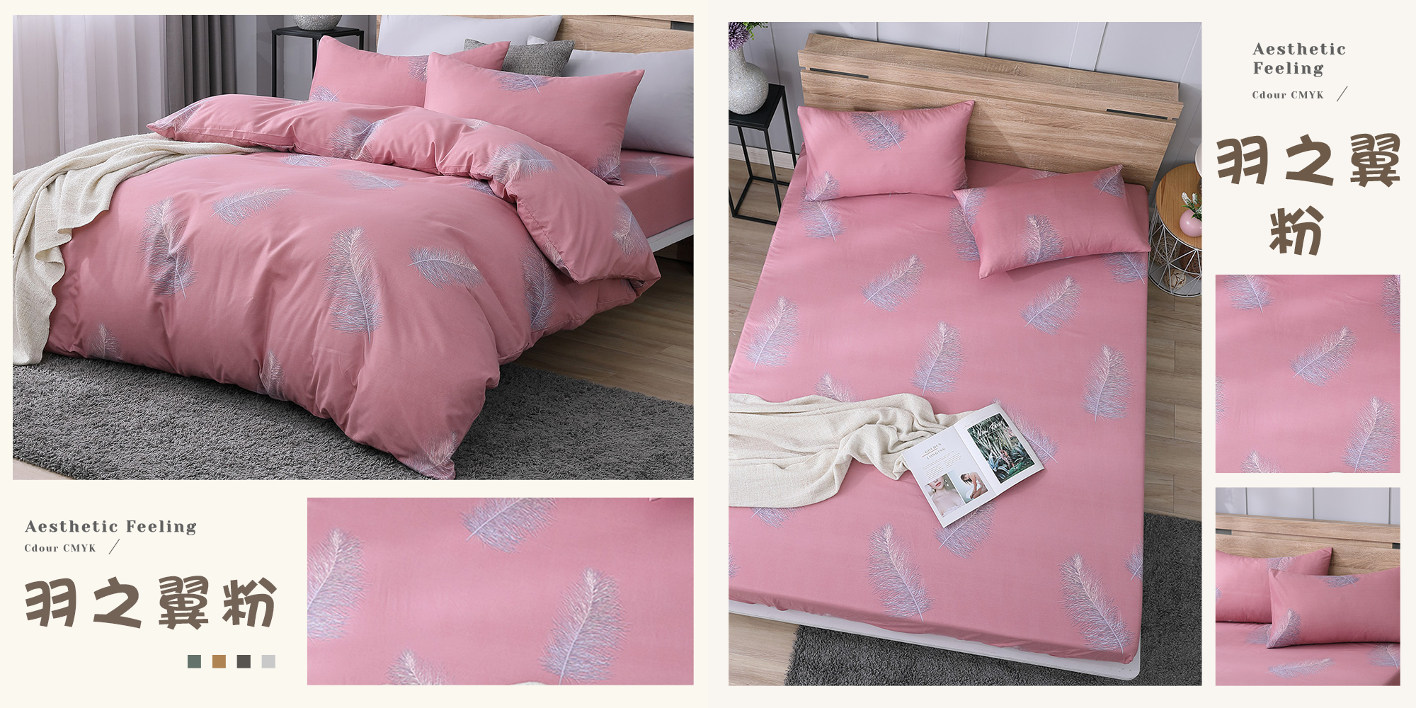 【BEST】台灣製雲絲棉床包組 多款花色任選 鋪棉兩用被 棉被 薄被套