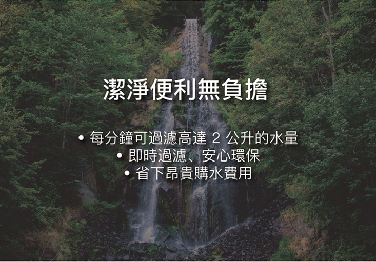 【飛利浦 PHILIPS】水龍頭淨水器 (WP3861)