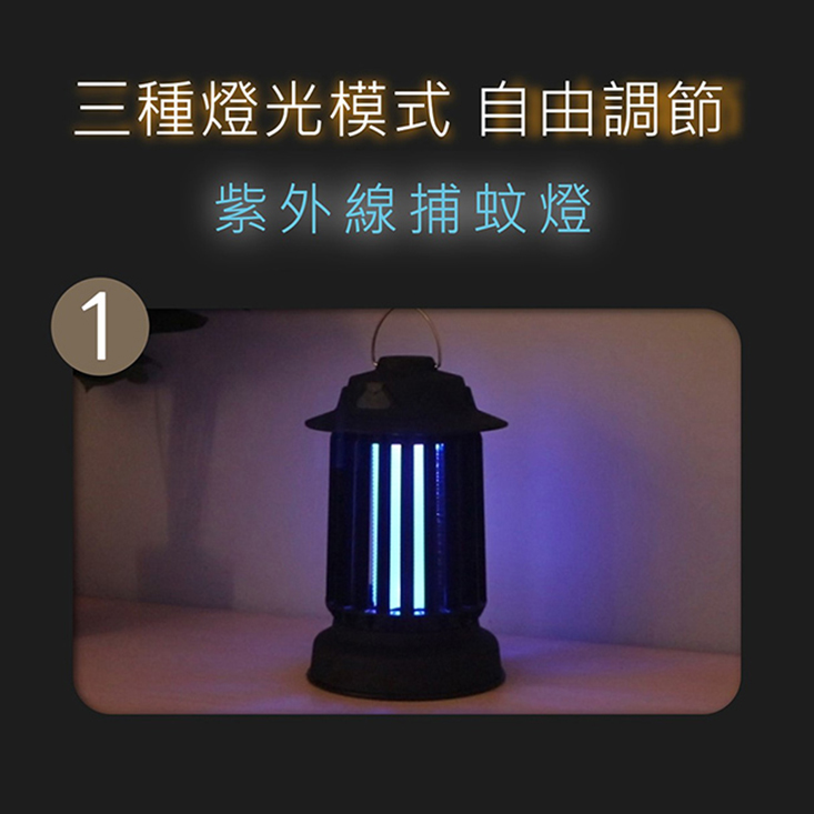 【KINYO】無線充插兩用誘蚊燈管捕蚊燈捕蚊器 KL-6801