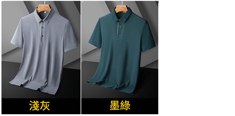商務紳士高彈性免燙冰絲POLO衫 涼感上衣 L-6XL 8色 透氣吸濕排汗