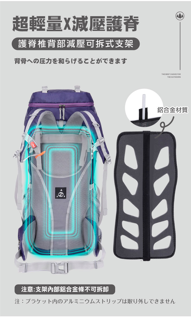 大容量多功能野營徒步登山包60L 旅遊包/露營包/後背包