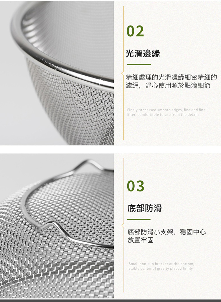 多用途304不鏽鋼蔬果調理盆瀝水籃6件組