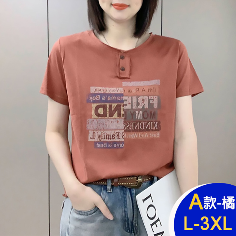 韓國透氣舒適親膚修身顯瘦寬鬆圓領上衣 短袖上衣 棉質上衣 多款多尺寸