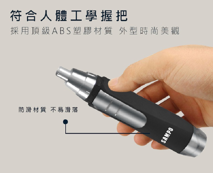 SAMPO聲寶 4D水洗式三刀頭電鬍刀 EA-Z1613WL 刮鬍刀 電動刮鬍刀