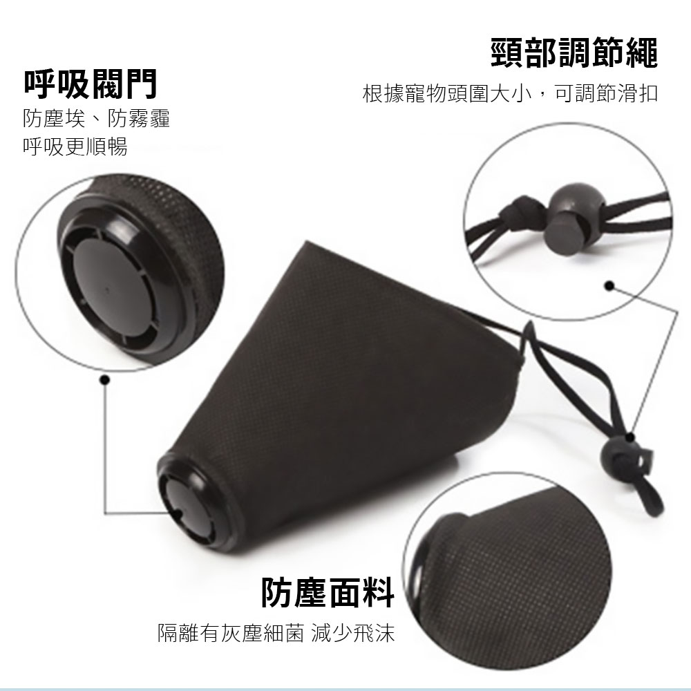 【EZlife】寵物嘴套防咬口罩(2入組)