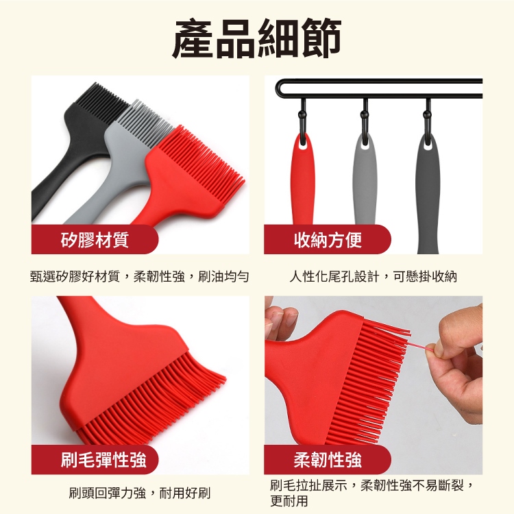加寬加大一體式矽膠燒烤油刷