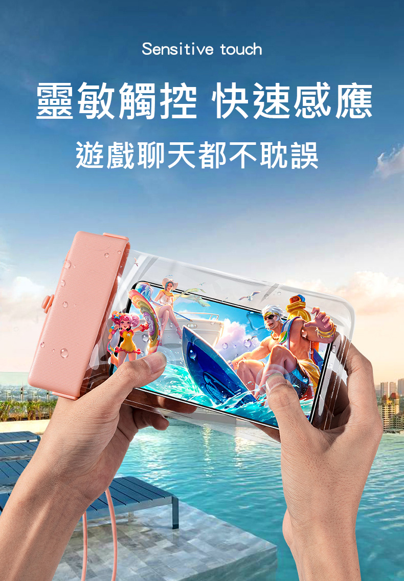 撞色卡扣TPU透明防水袋(7.5吋)