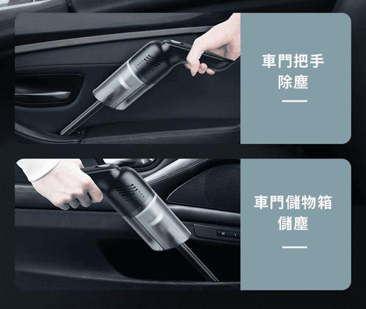 無線手持兩用除螨吸塵器 紫外線除螨吸塵器 車載無線吸塵器 15000Pa