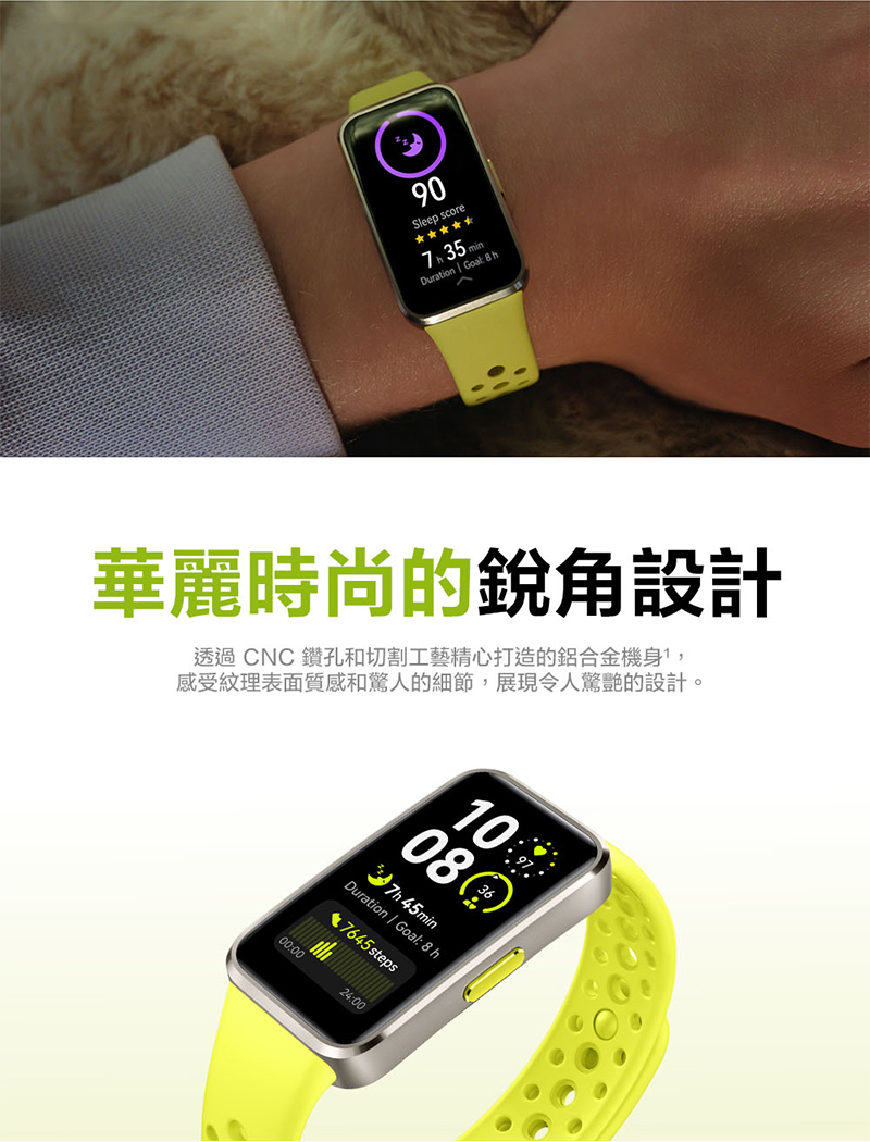 【HUAWEI 華為】Bnad 10 1.47吋智慧手環 健康手環 智能手錶