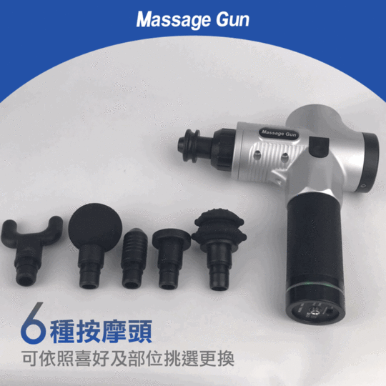 Massage Gun 30檔升級版筋膜按摩槍M1