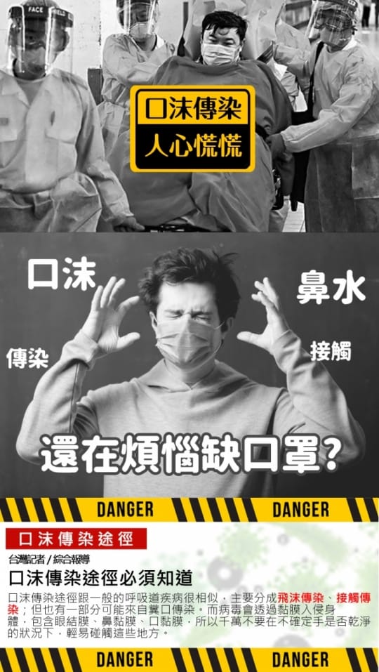 銷日等級耳掛式口罩墊片