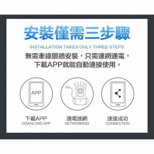 長江超強無線高清夜視攝影機HD9