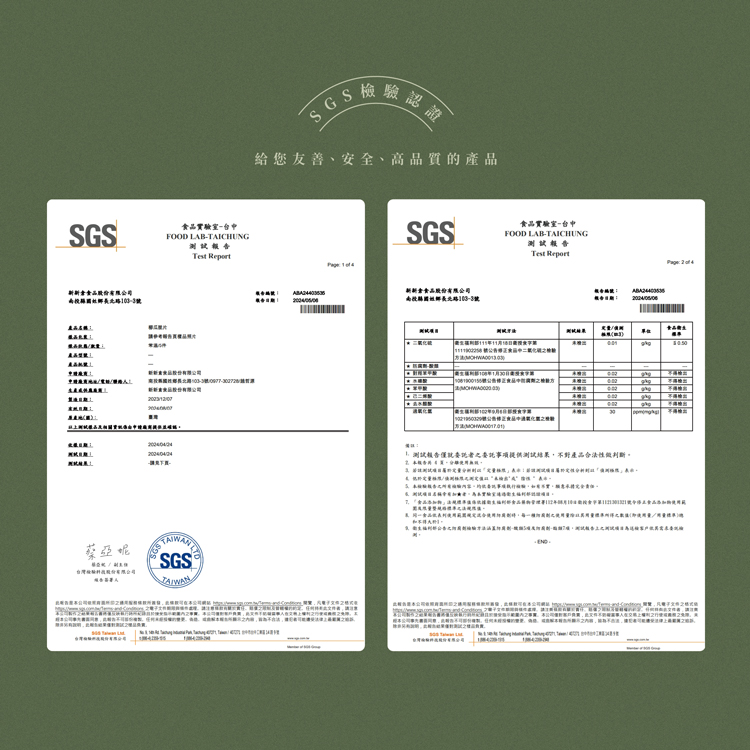 【初瓜瓜】櫛瓜脆片60g(原味/椒鹽/韓式海苔/醬辣)蔬菜乾 蔬菜片 健康零食