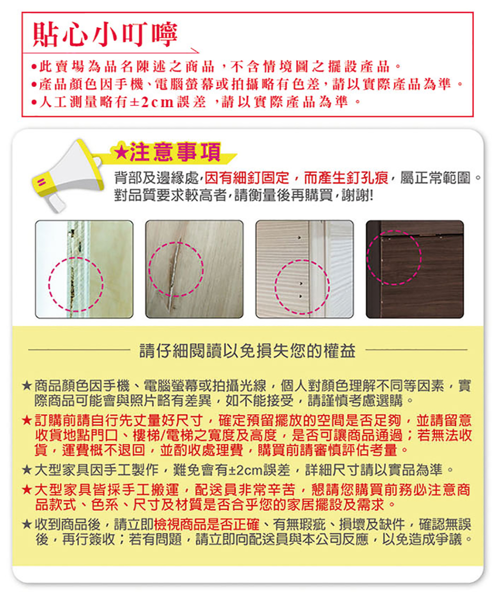 【BODEN】凱絲3尺學生書桌全組(上座+下座)