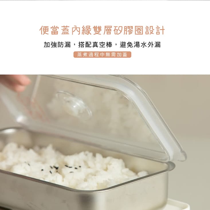 【KINYO】小飯包-多功能電子蒸飯盒 (防疫自煮必備 ELB-5030)