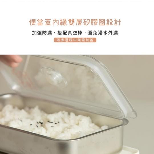 【KINYO】小飯包-多功能電子蒸飯盒 (防疫自煮必備 ELB-5030)